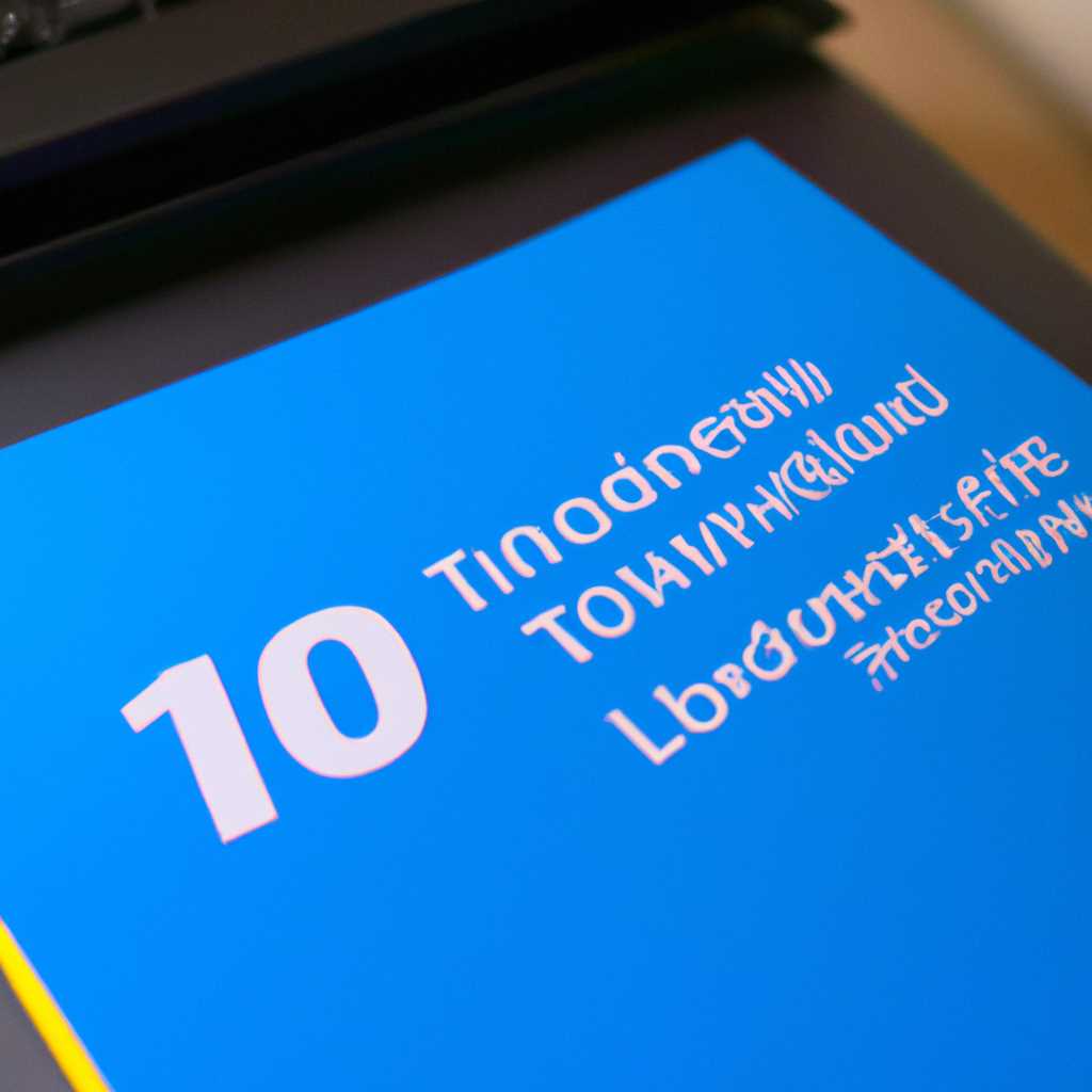 Шаг 3: Выполнить обновление через Центр обновления Windows