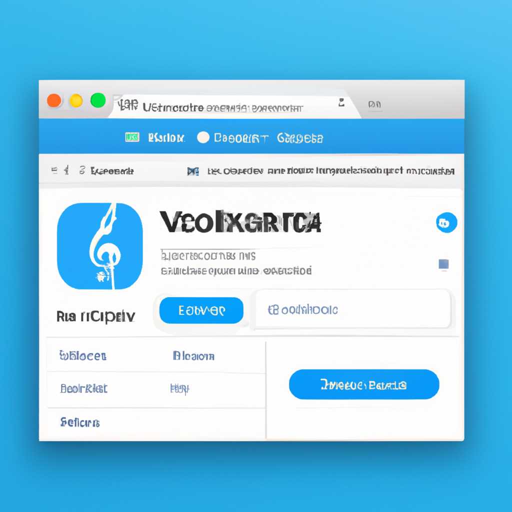 Как скачать музыку из Контакта в Safari на mac: пошаговая инструкция