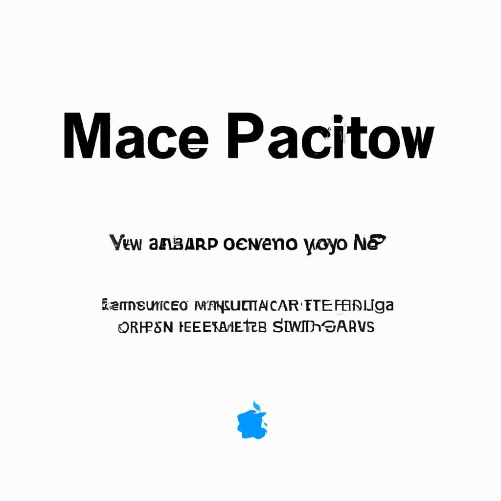Как скачать предыдущие версии macOS для Mac