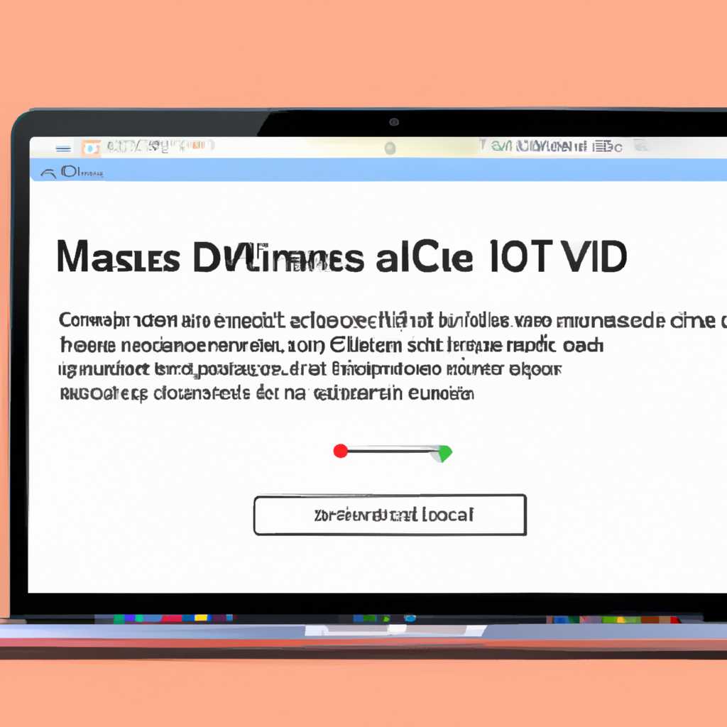 Как скачать предыдущие версии macOS и использовать их на своем устройстве