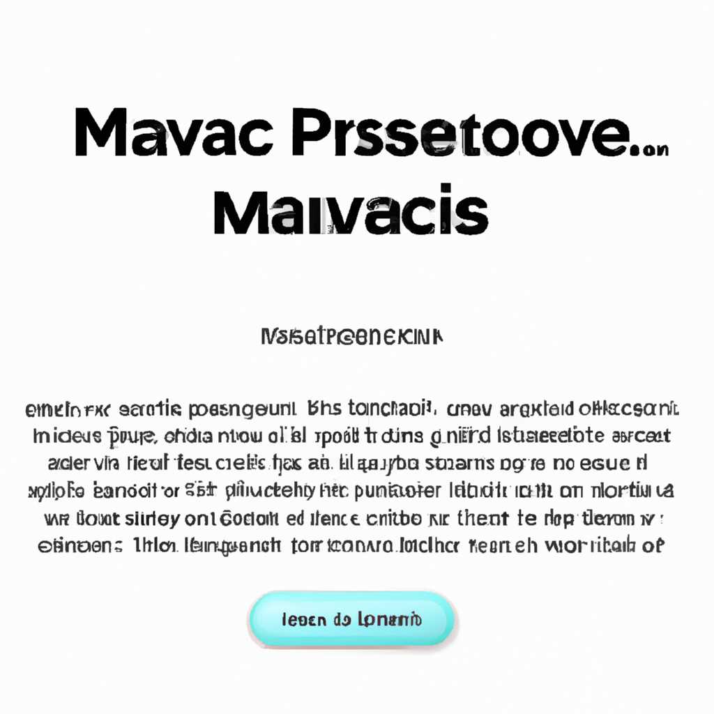 Шаг 3: Найдите раздел 