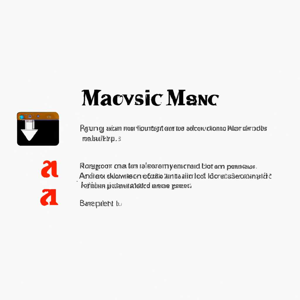 Как скачать предыдущие версии macOS: Подробная инструкция