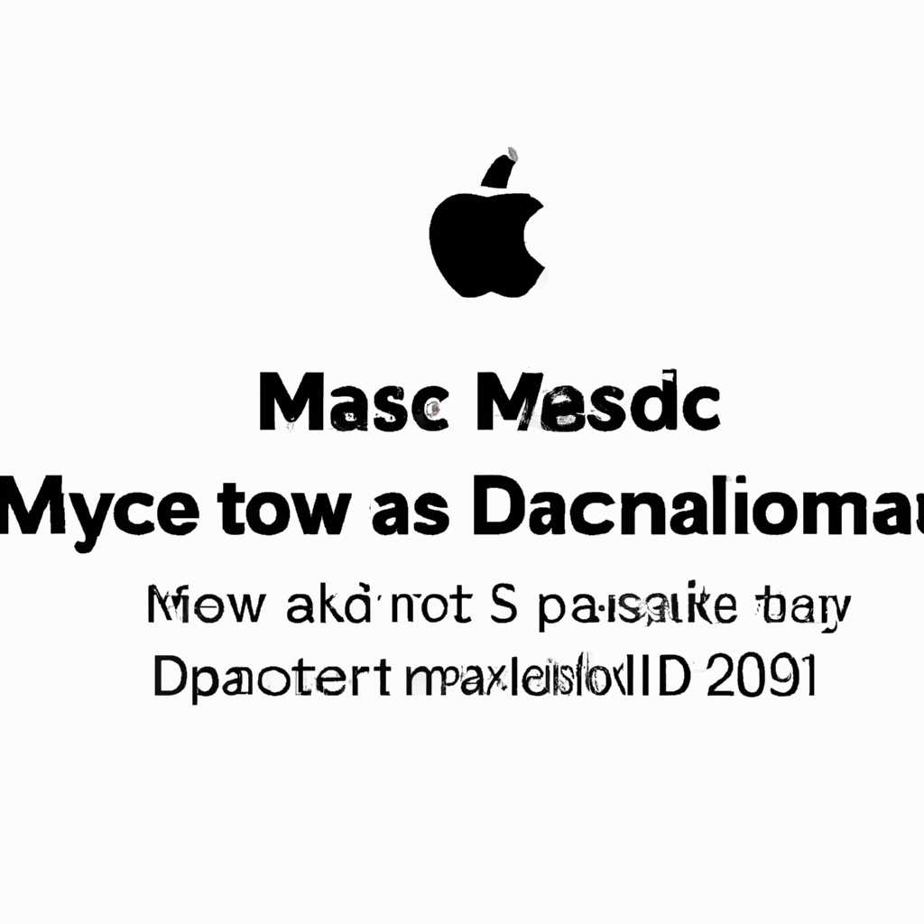 Как скачать предыдущие версии macOS: пошаговая инструкция