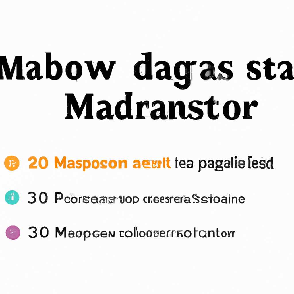 Как скачать предыдущие версии macOS: шаг за шагом инструкция