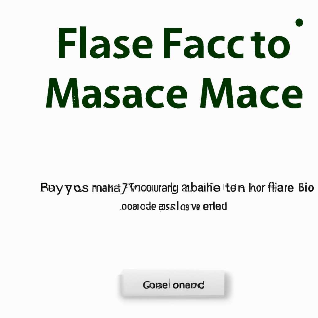 Как бесплатно скачать прошлые версии macOS