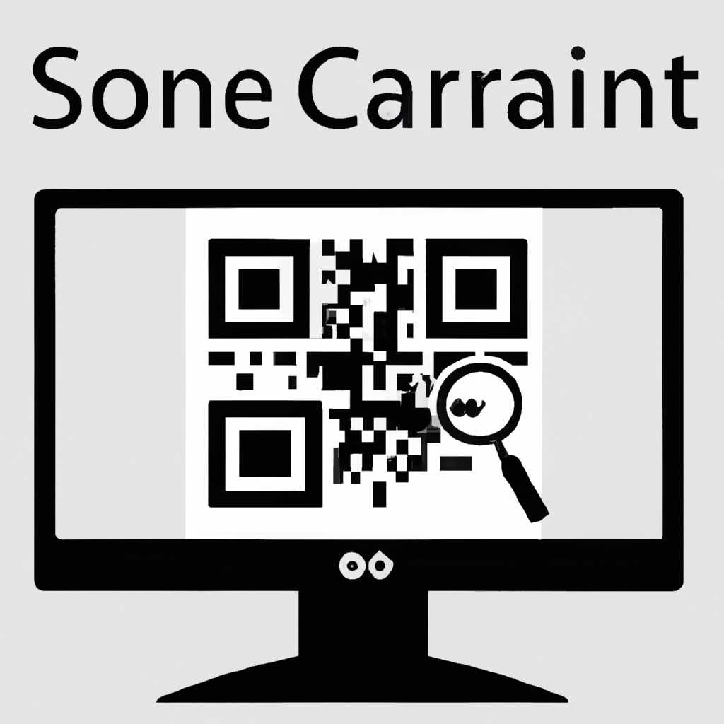 Метод 3: Использование стороннего приложения для чтения QR-кодов