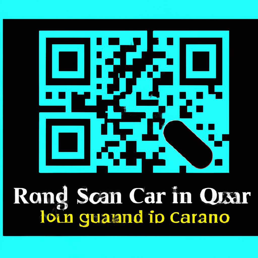 Подключение внешней камеры для сканирования QR-кодов