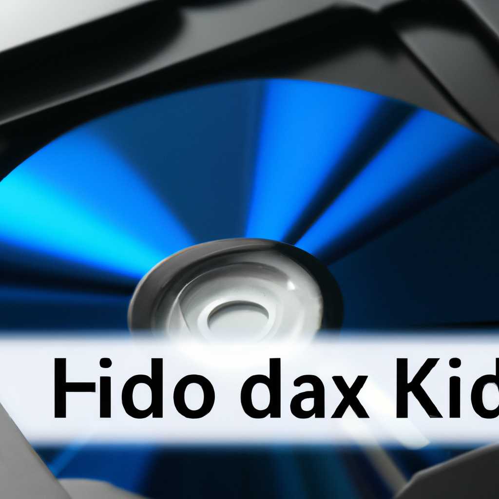 Как скрыть диск в Windows x1f440 и как найти скрытые диски на компьютере