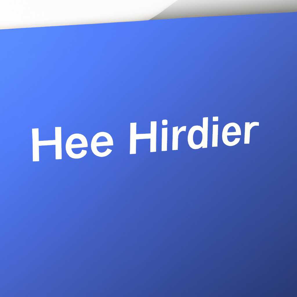 Шаг 1: Найдите папку «Недавние»