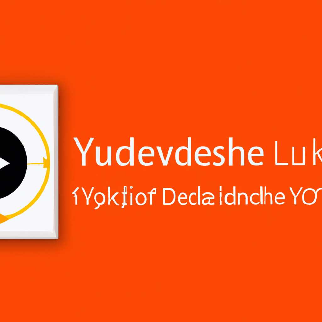 Как слушать Yandexмузыку через плеер в Ubuntu: подробная инструкция