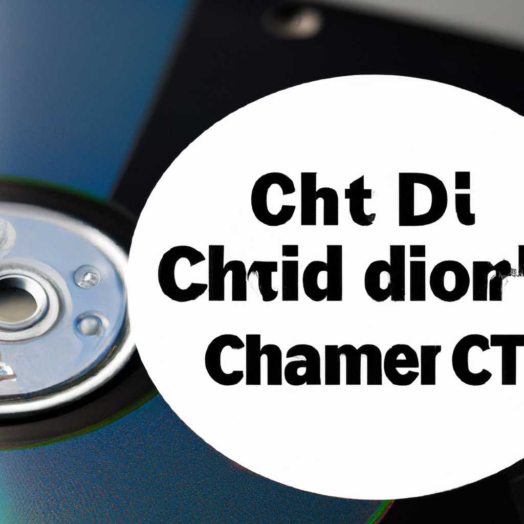 Шаги по смене диска в командной строке Windows с помощью cmd