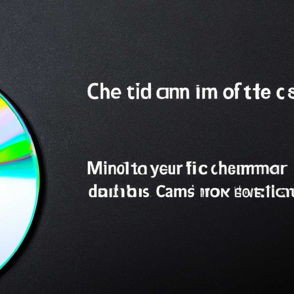 Шаг 1: Просмотр текущего диска и каталога