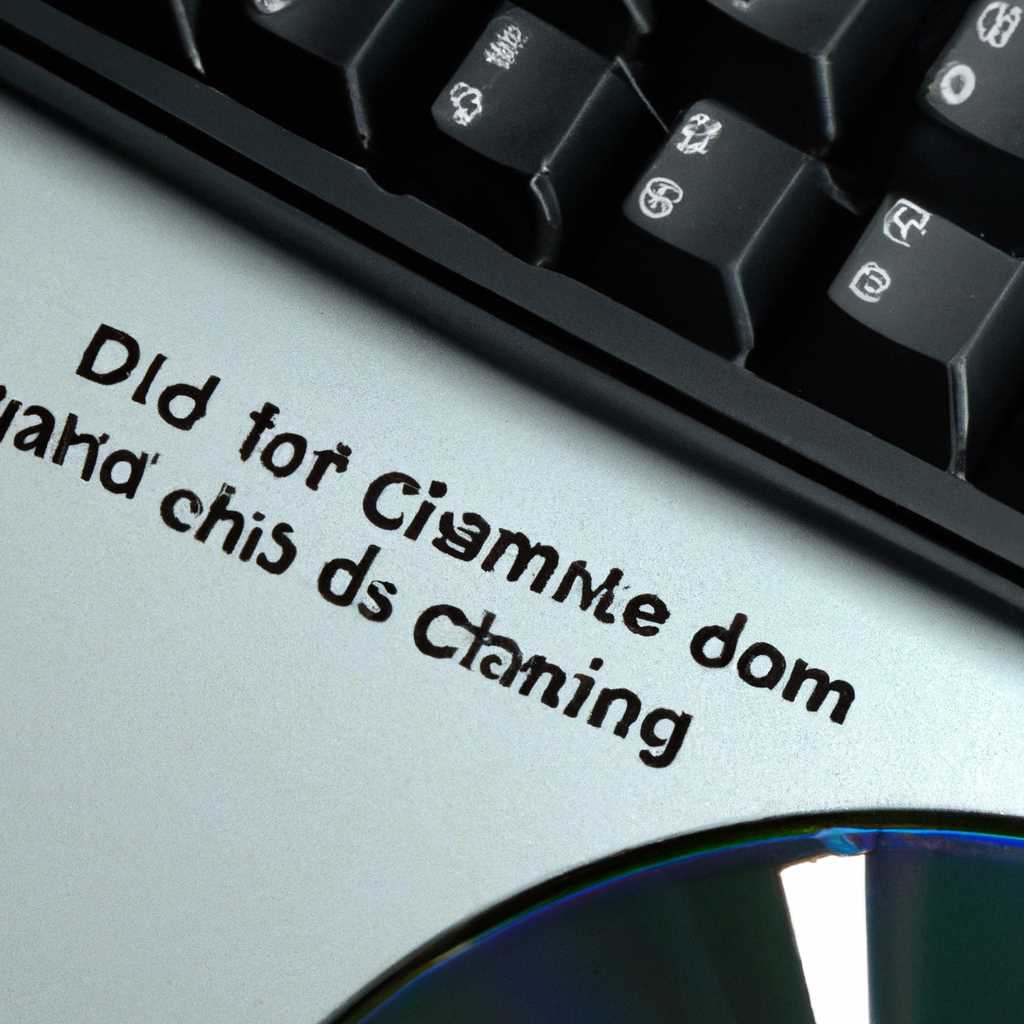 Как сменить диск в cmd: шаги и инструкции