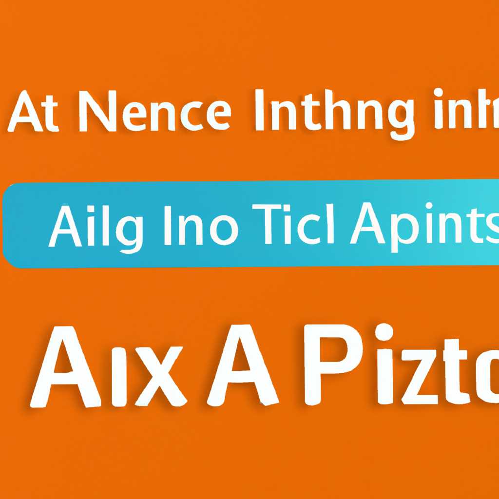 Как сменить IP адрес на Alt Linux: подробная инструкция