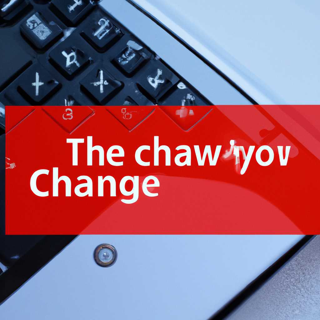 Как сменить OEM логотип при загрузке Windows 10: подробная инструкция