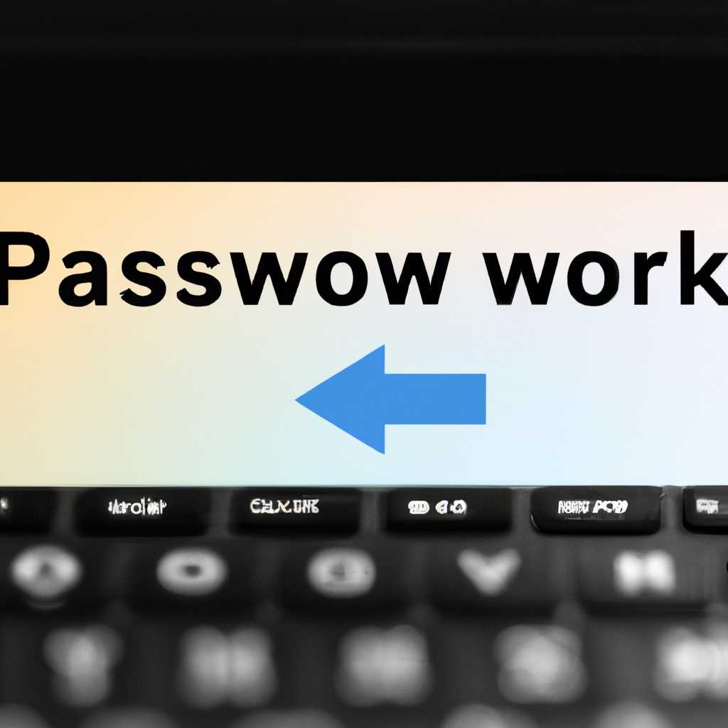 Выход через графический интерфейс Windows: