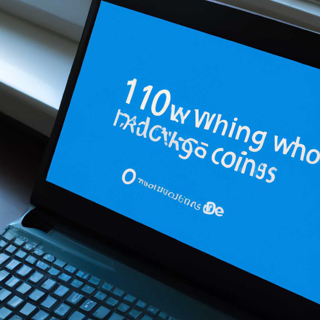 Шаг 1: Проверьте текущую редакцию Windows 10