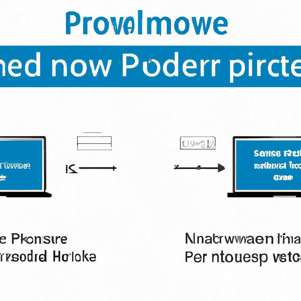 Как сделать частное соединение на Windows Server 2012 R2