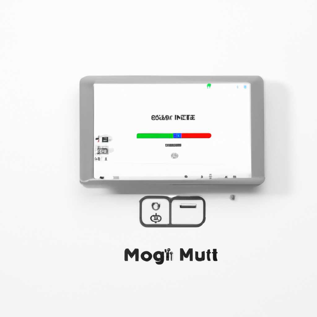 Как смонтировать образ DMG на Mac: подробное руководство