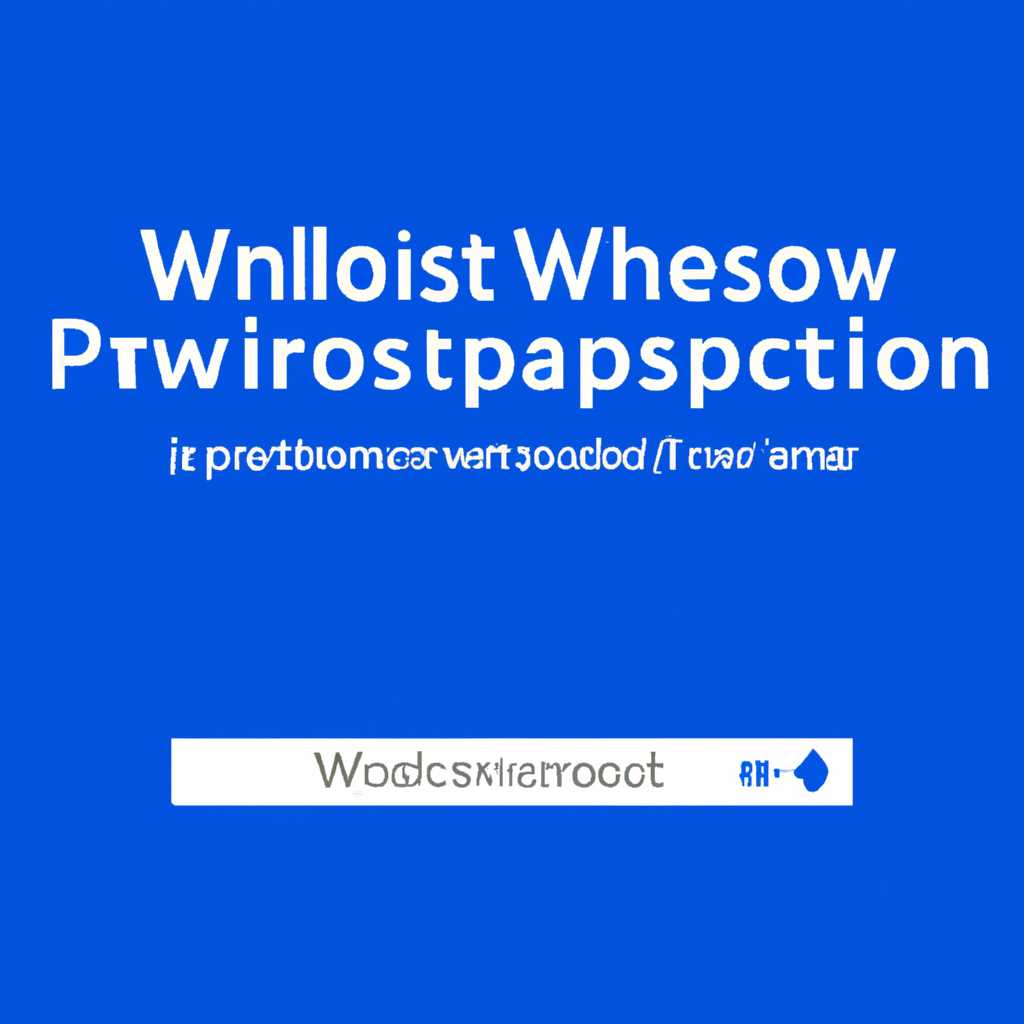 Как снова активировать функцию отключения пароля при пробуждении в Windows 10