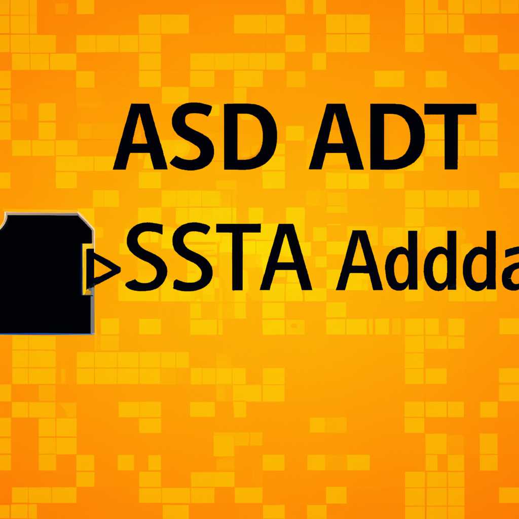 Как снять DSDT с помощью AIDA64 в Windows 10