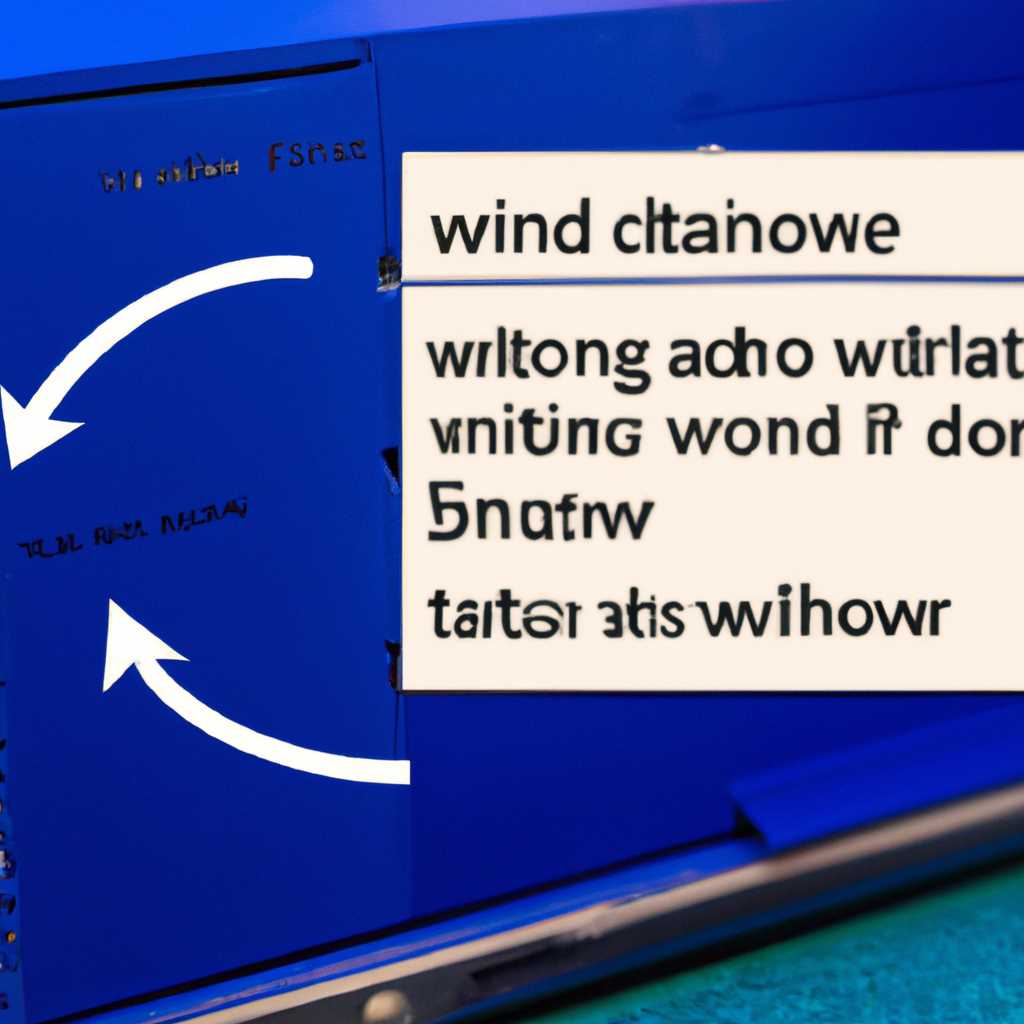  Как использовать точку восстановления системы перед переустановкой Windows 