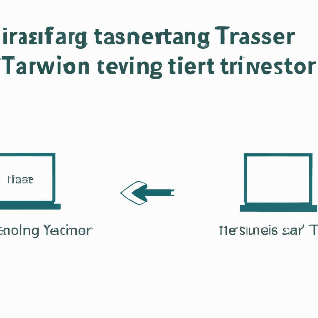 Сохранение настроек DNS