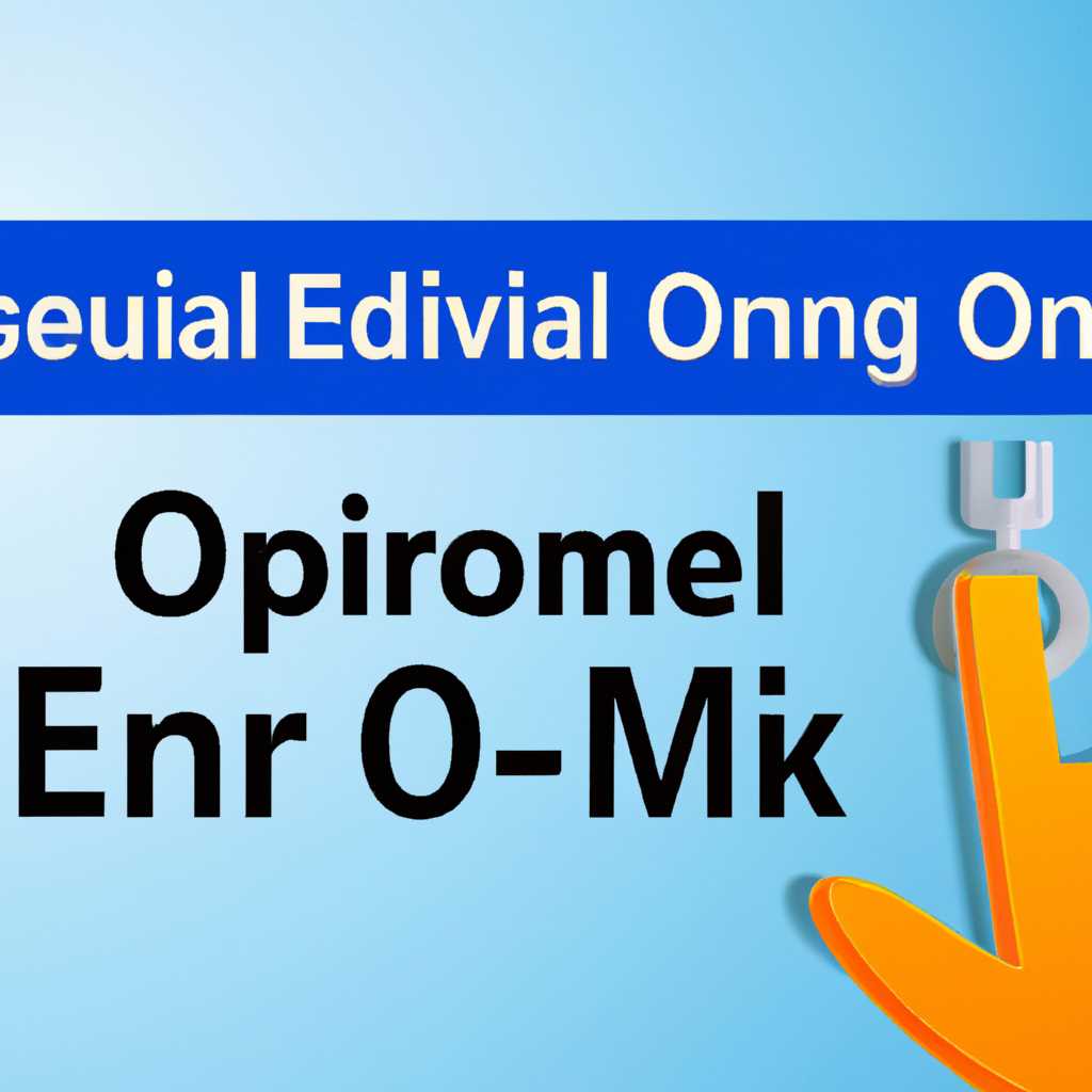 Сохранение писем перед переустановкой Outlook