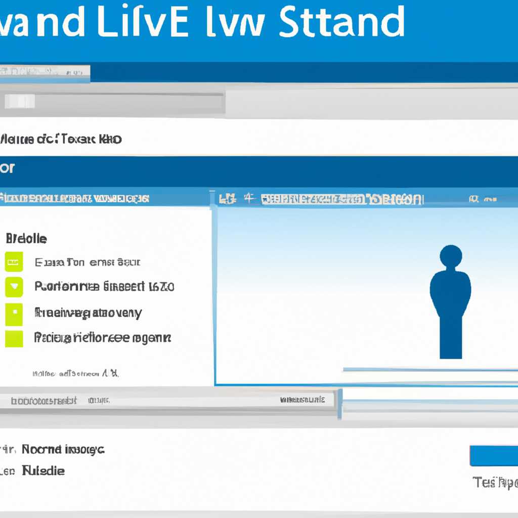 Как создать автономный профиль в Windows Live: пошаговая инструкция
