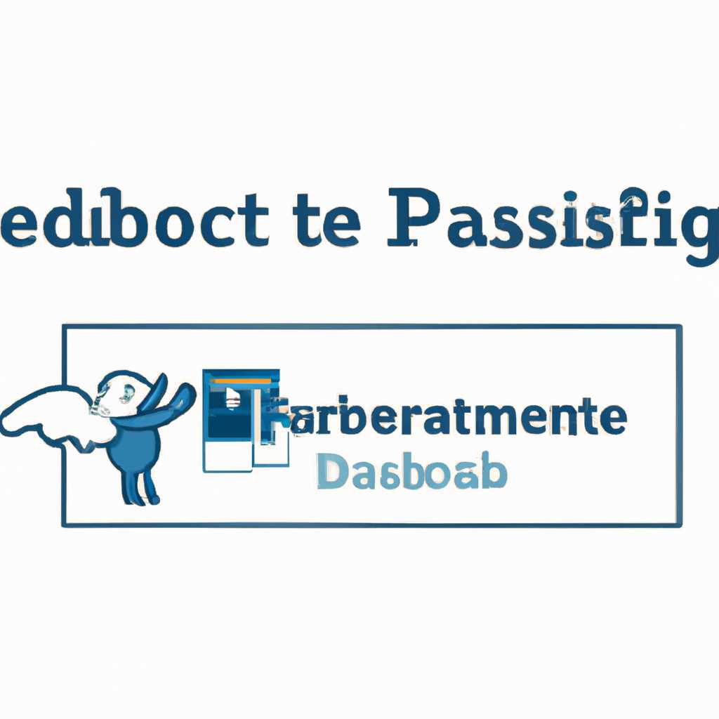 Использование pgAdmin 4