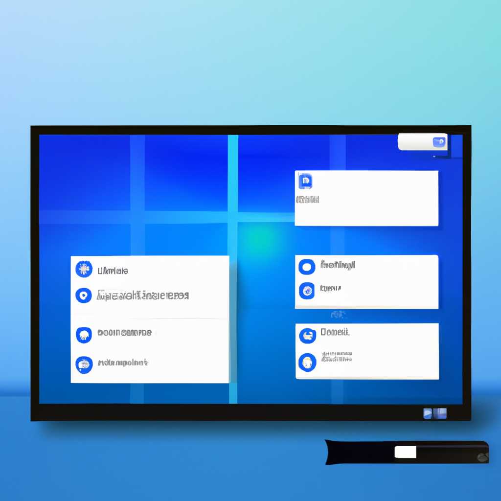 Как создать чистый рабочий стол Windows 10 с использованием системных методов