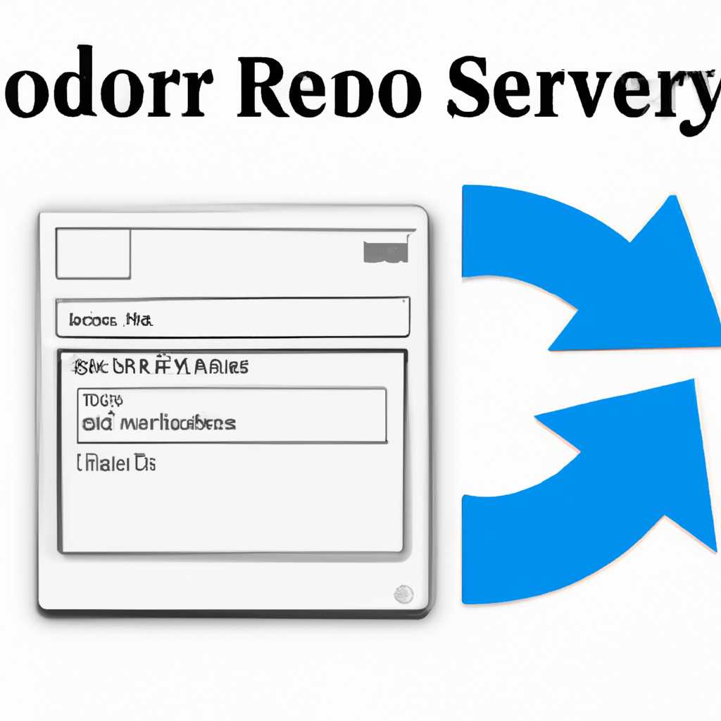 Как создать диск восстановления Windows Server: подробное руководство