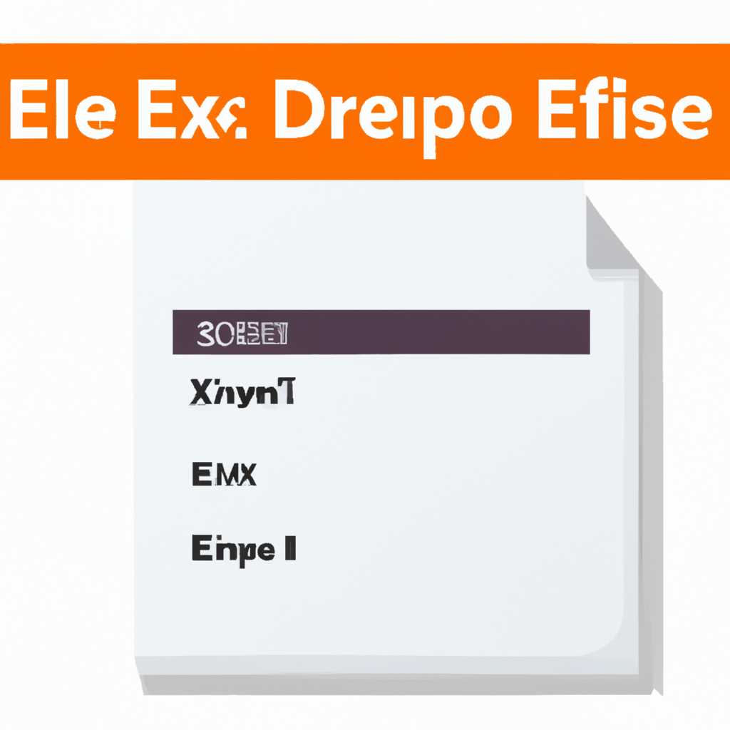 Возможные проблемы с файлами EXE