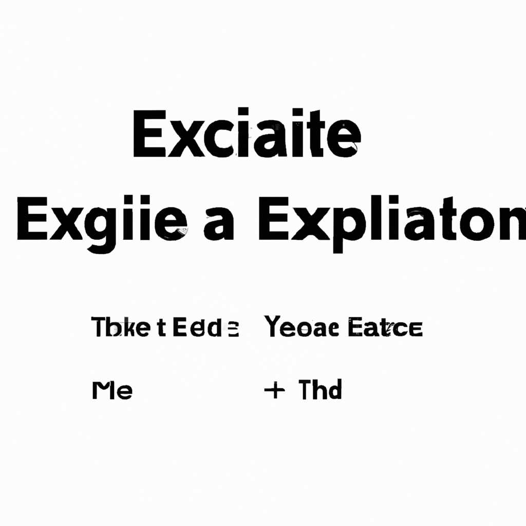 Как создать EXE файл: подробный пошаговый гайд для начинающих
