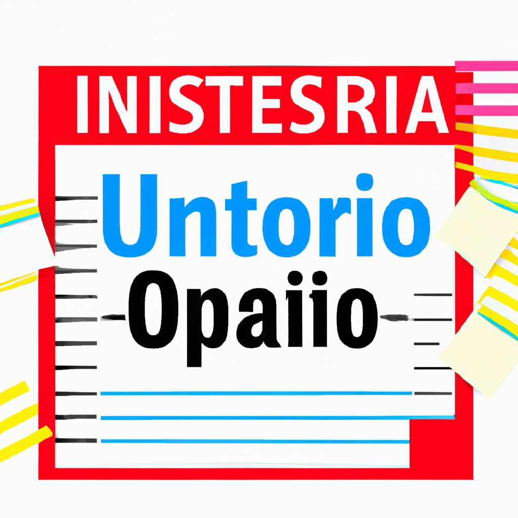 Как создать файл ISO в UltraISO: пошаговая инструкция
