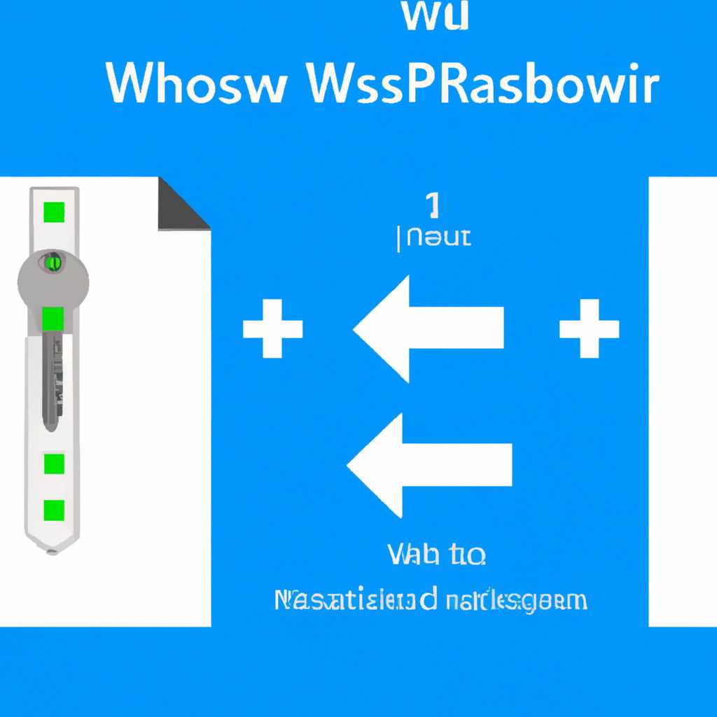 Как создать флешку сброса пароля Windows 10: пошаговая инструкция