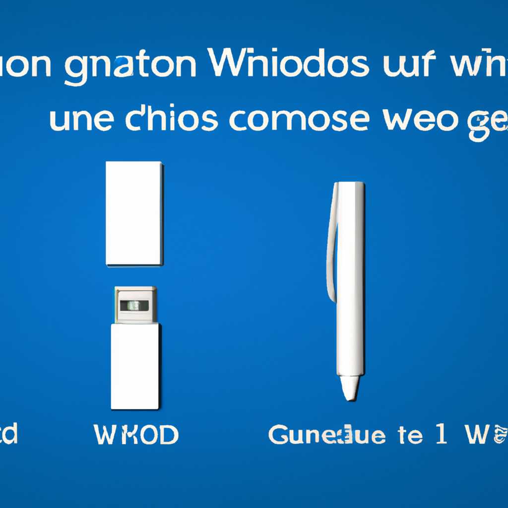 Что такое Windows To Go
