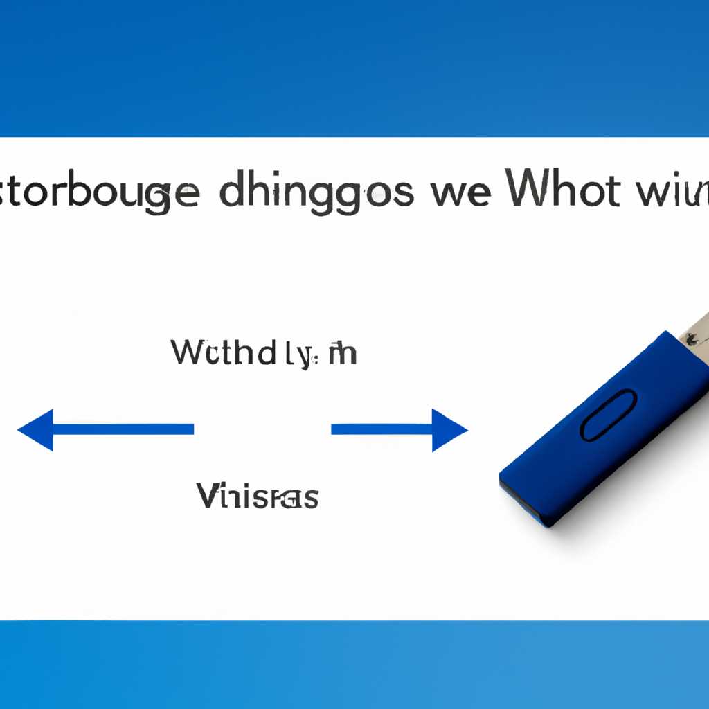 Как создать флешку Windows To Go с любыми версиями Windows: шаги и инструкции