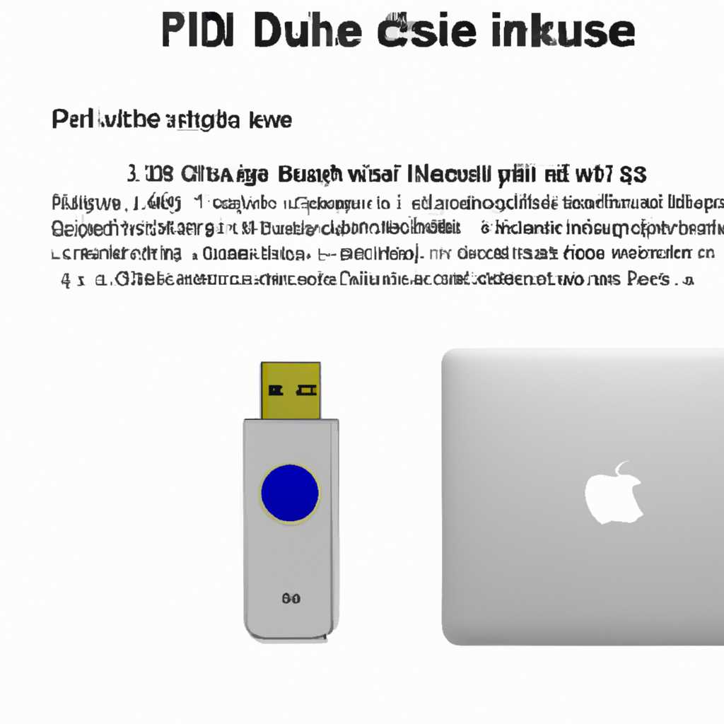 Гайд по созданию загрузочной флешки с Mac OS