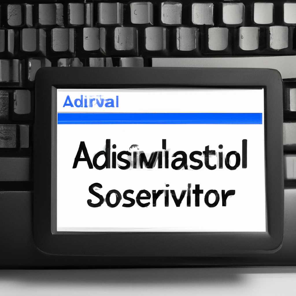 Как создать локального администратора на Windows Server