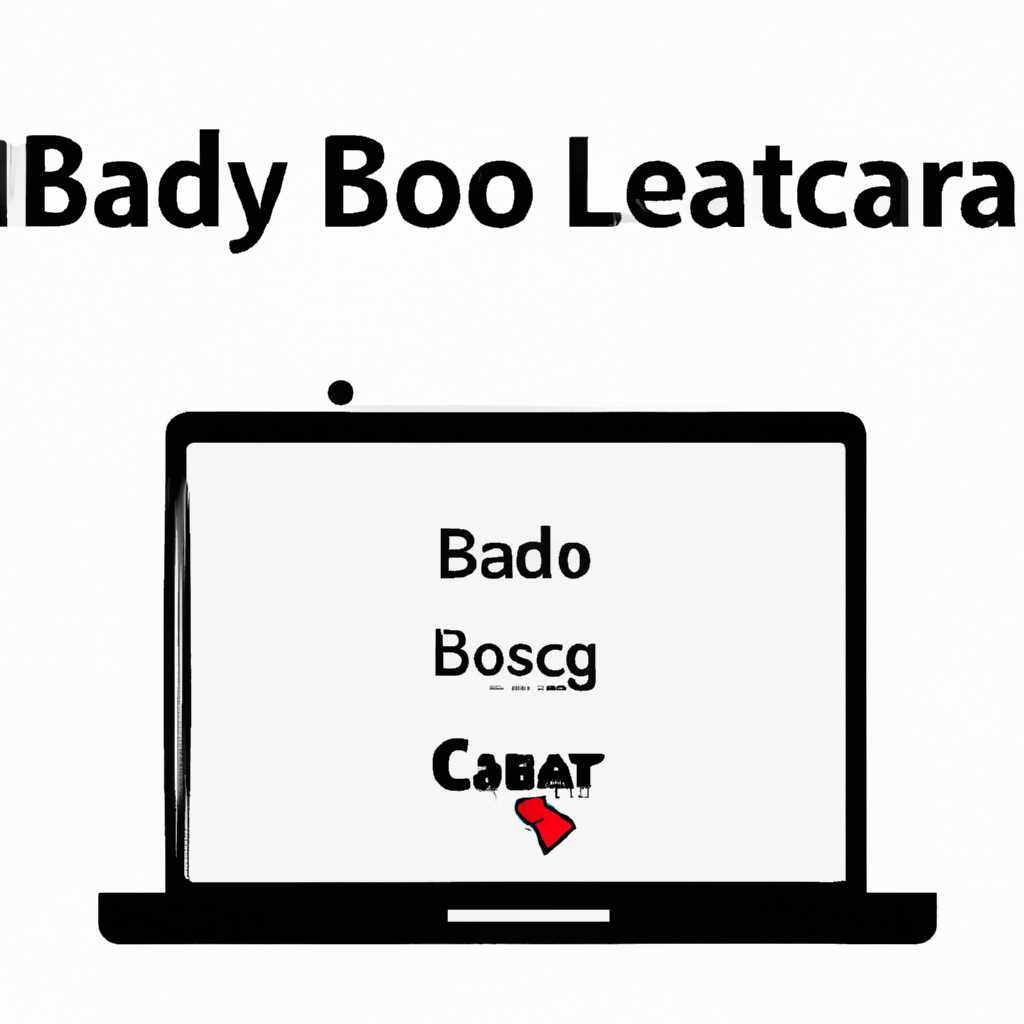 Как создать MBR-загрузчик с помощью программы EasyBCD: подробная инструкция
