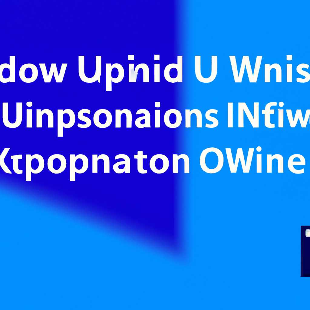 Как создать неизвестное приложение для Windows: пошаговая инструкция