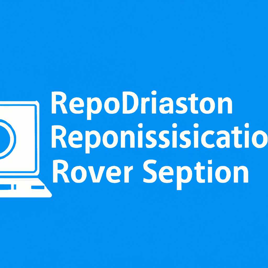Шаг 2: Получение программы RDPConfig.exe