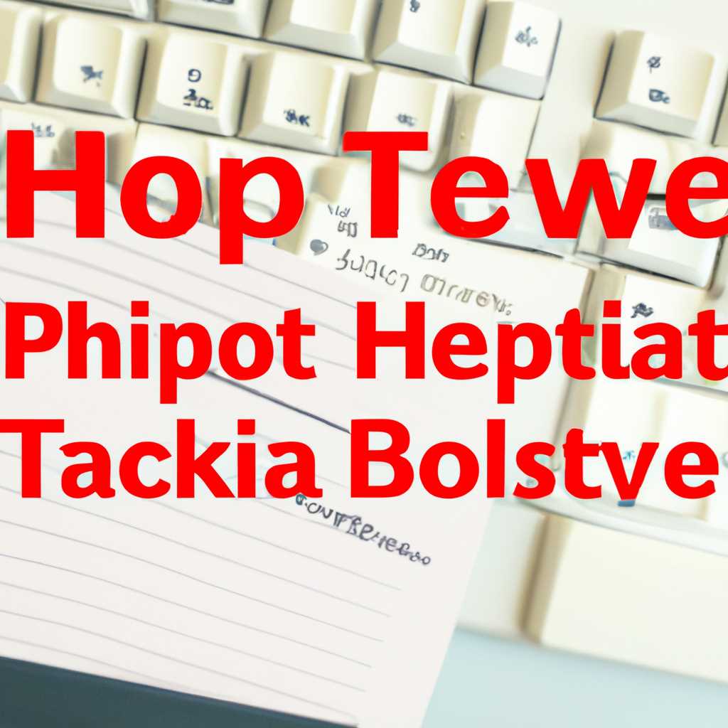 Создание нового текстового документа TXT