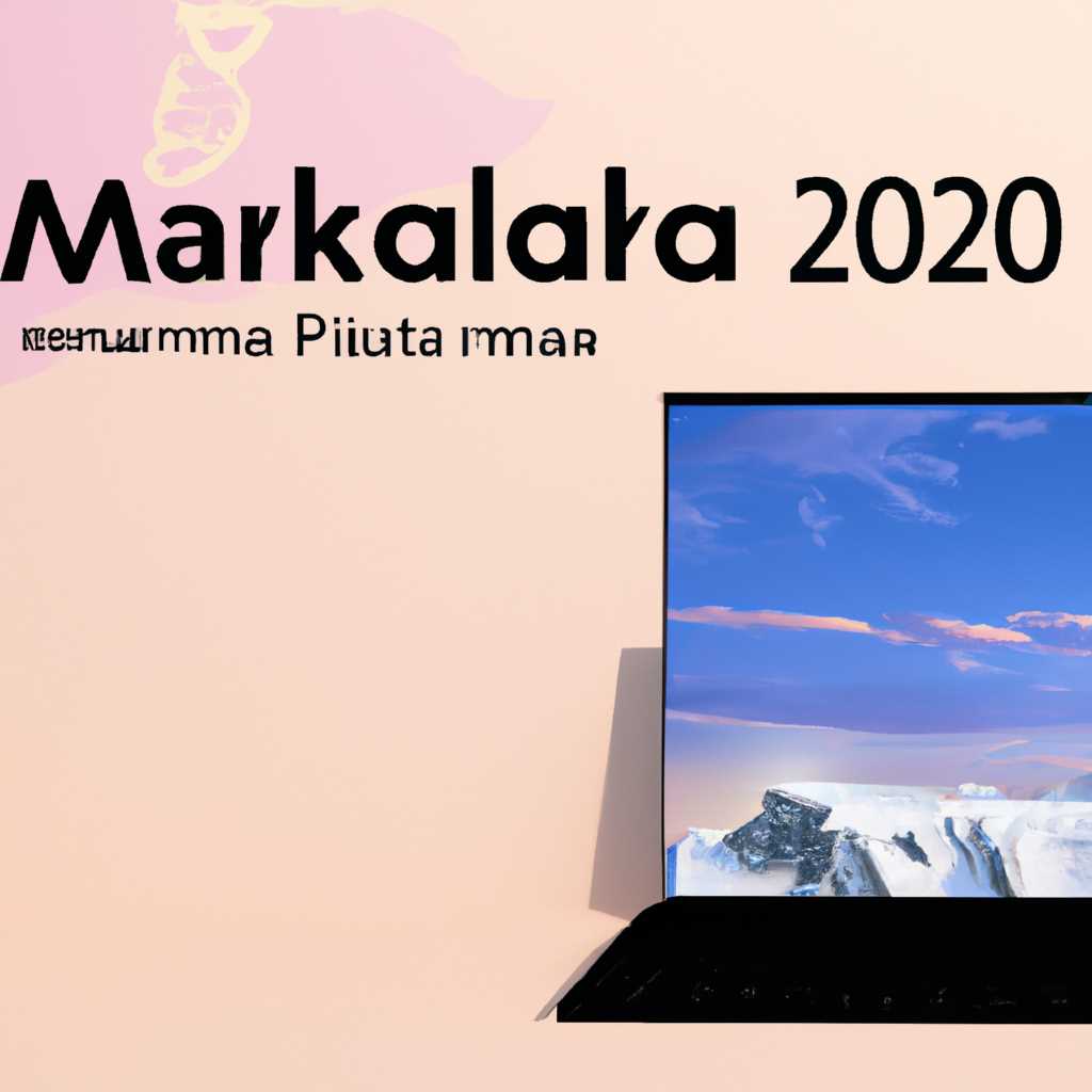 Интеграция Marmoka с другими программами для настройки и кастомизации Windows 10