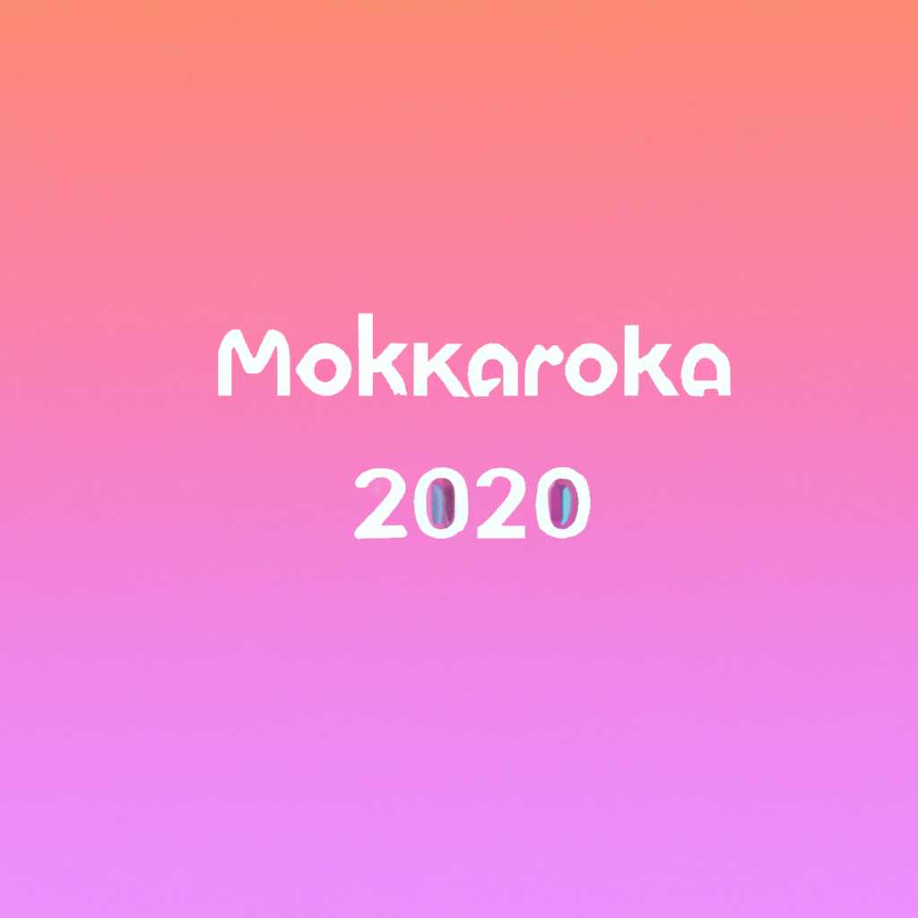 Использование инструментов Marmoka для кастомизации рабочего стола