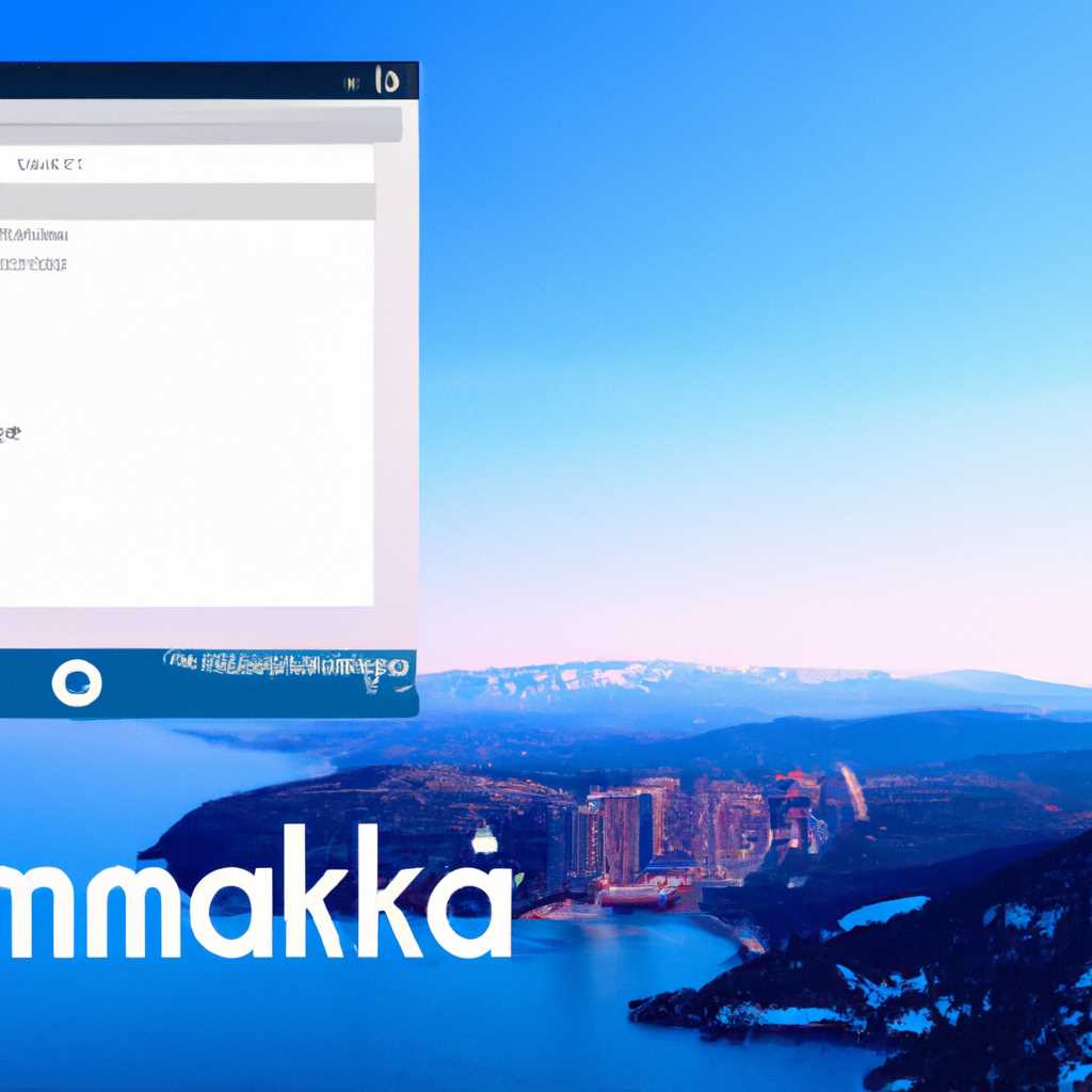 Как создать рабочий стол Marmoka 2020 с помощью программы Marmoka ❤️