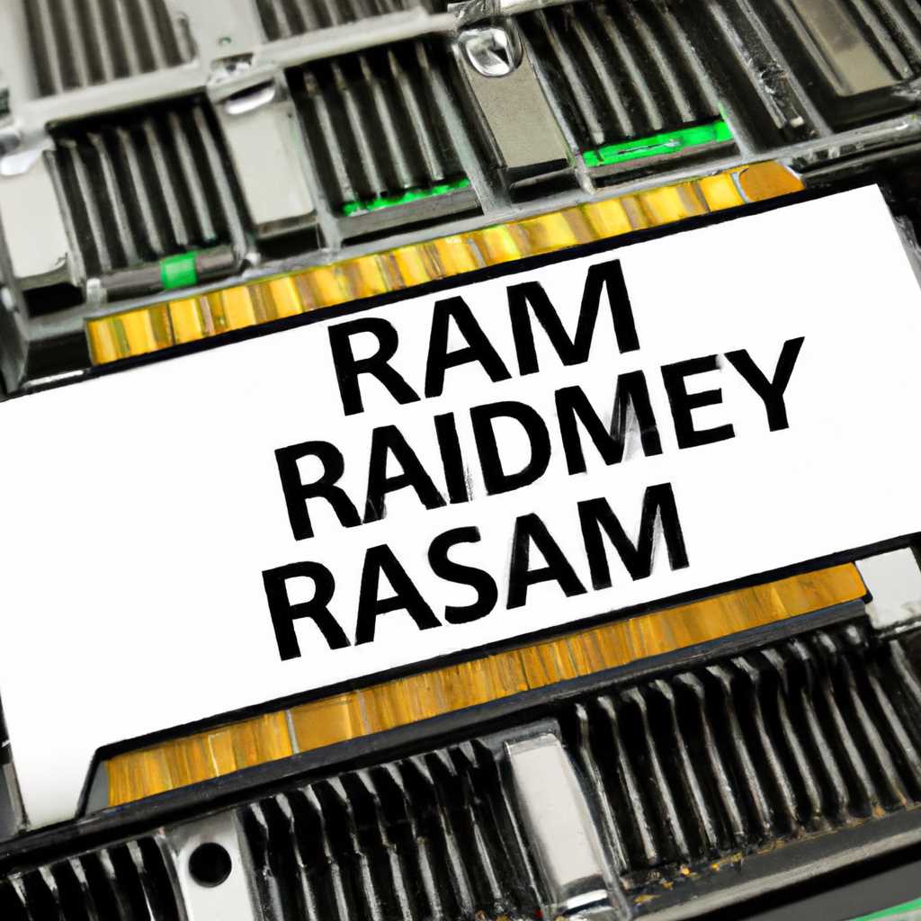 Как создать RAM диск в оперативной памяти на Windows Server - пошаговая инструкция