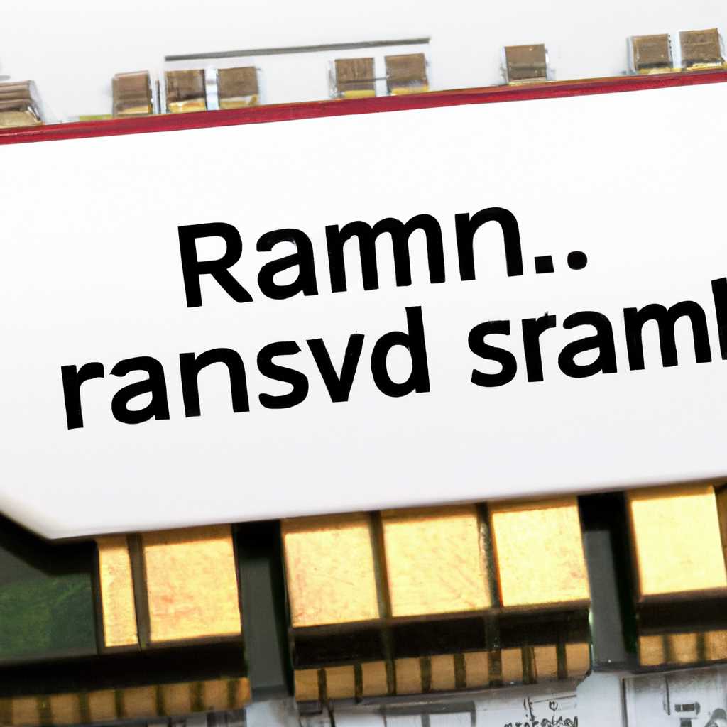 Шаг 3: Создание RAM диска