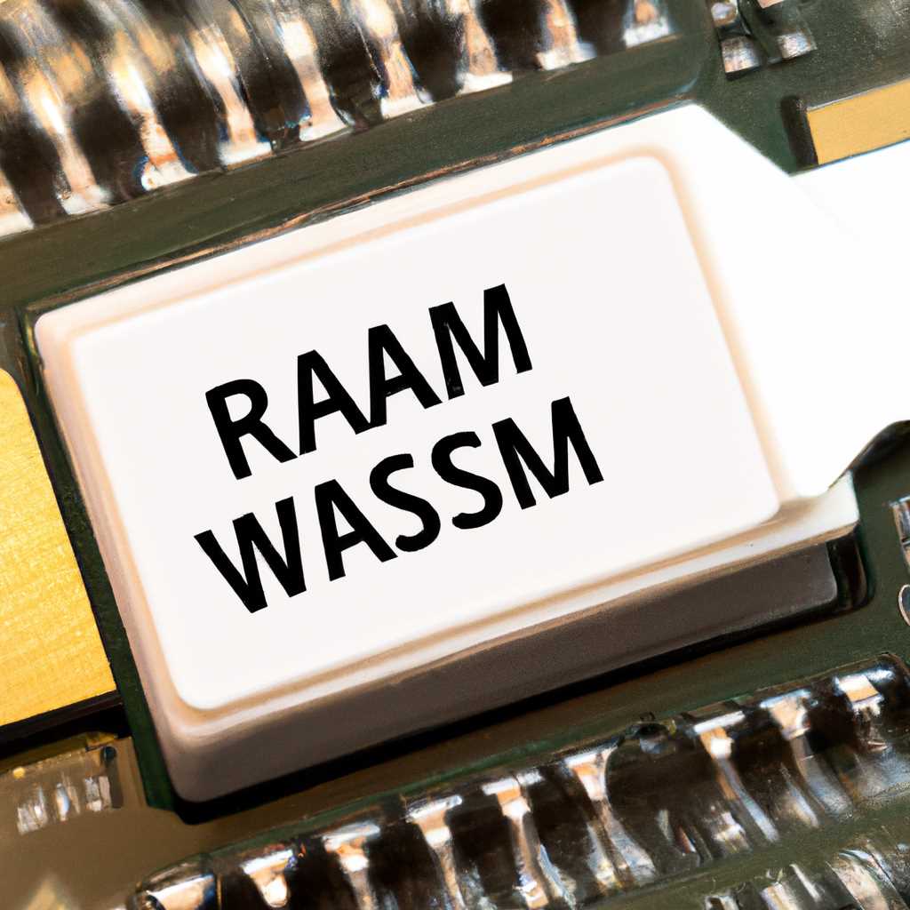 Как создать RAM диск в оперативной памяти средствами Windows Server - пошаговая инструкция